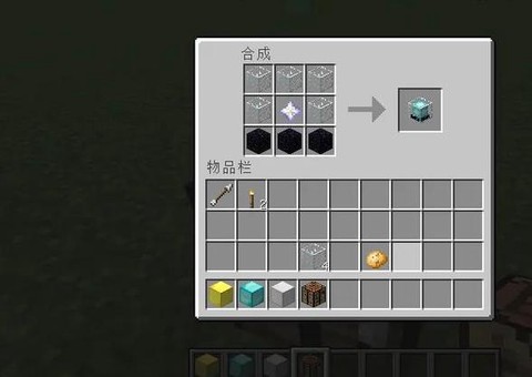 我的世界信标如何使用[图1]