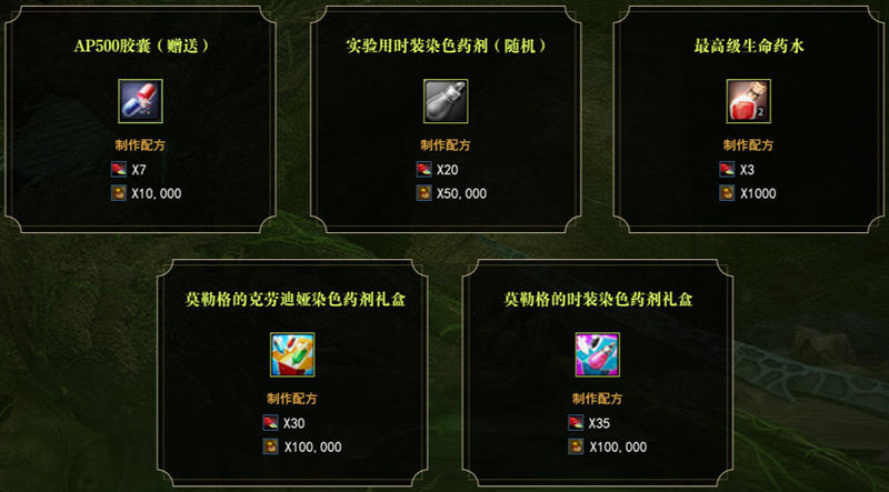 《洛奇英雄传》莫勒格福利送上！HOTTIME活动即将开启！[图2]