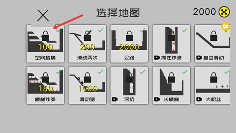 甜瓜马桶人[图1]