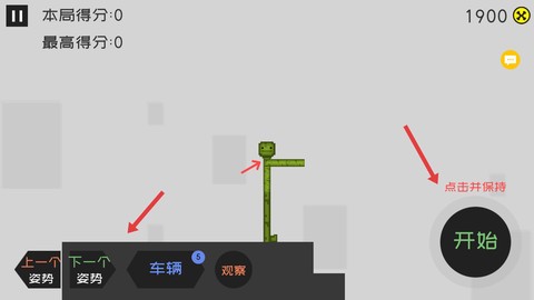 甜瓜马桶人[图3]