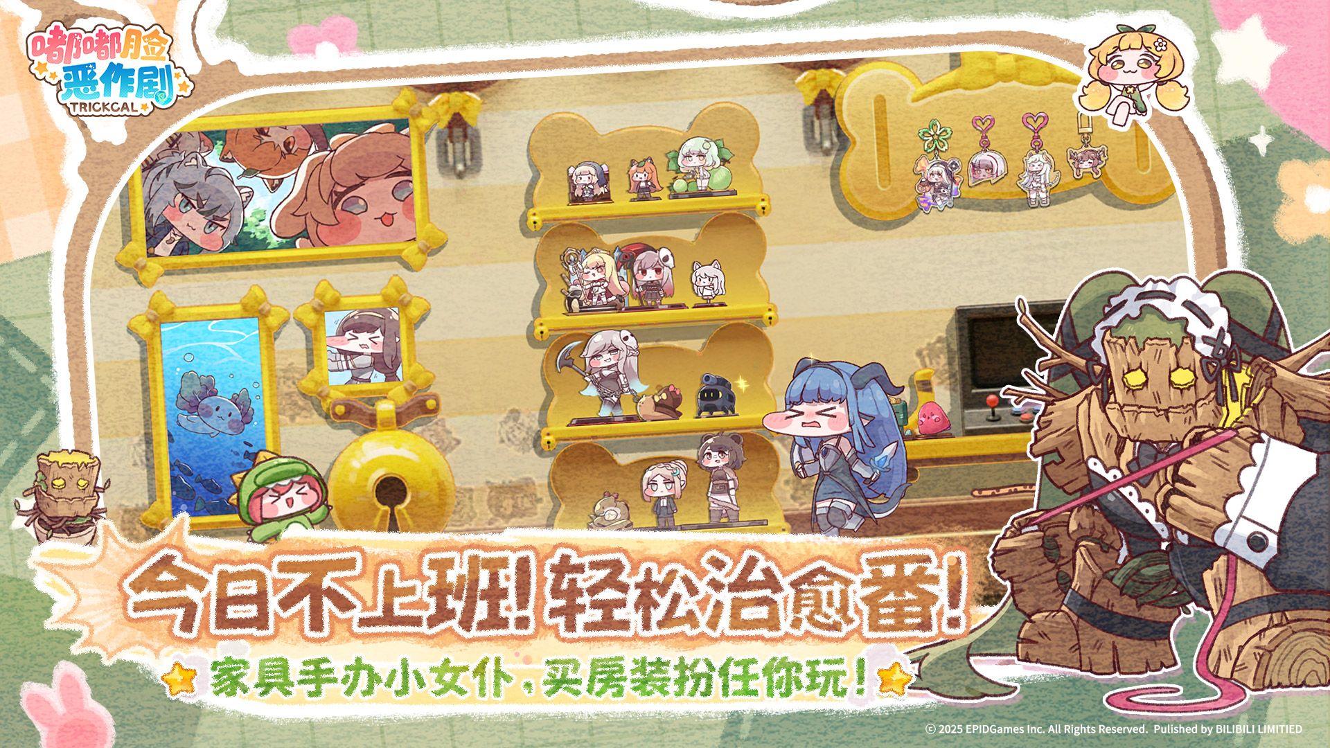 就算明天王国爆炸了，今天也先躺平吧！超解压《嘟嘟脸恶作剧》正式定档12月18！[图7]