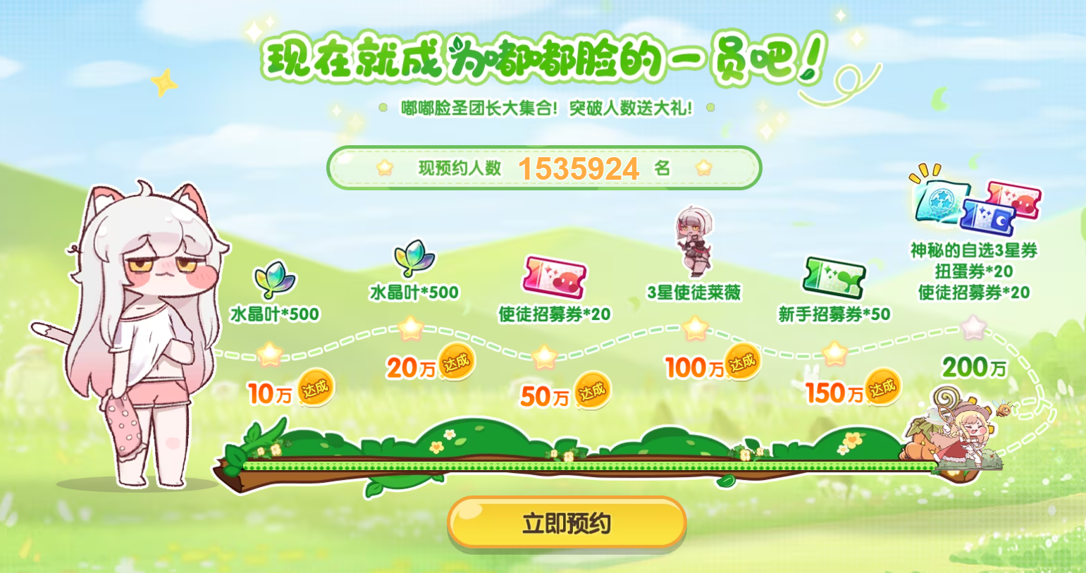 就算明天王国爆炸了，今天也先躺平吧！超解压《嘟嘟脸恶作剧》正式定档12月18！[图8]