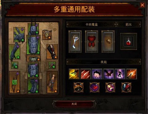 如何玩暗黑破坏神3[图1]