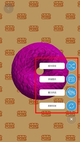 史莱姆模拟器3D[图3]