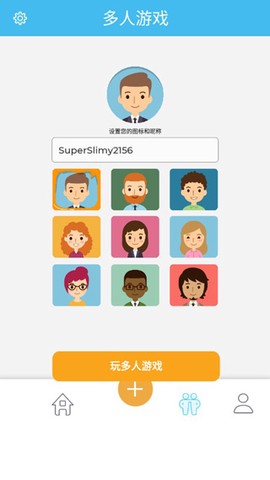 史莱姆模拟器3D[图4]