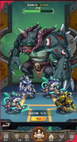 钢铁佣兵团[图1]