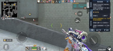 手游穿越火线怎么捡枪[图1]