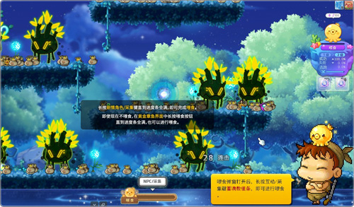 《冒险岛》V221新版本今日上线~卡西翁的章鱼庆典活动邀你参加！[图6]