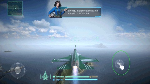 蓝天卫士手游[图4]