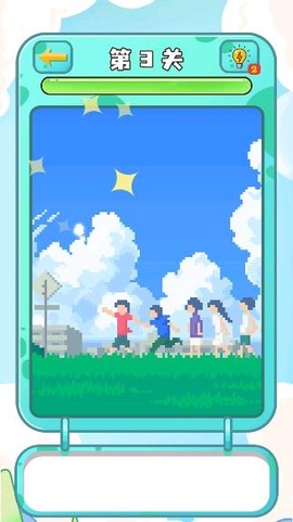 拼图我最溜[图2]