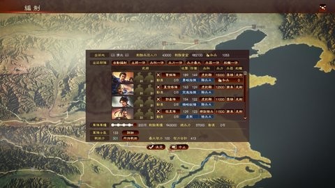 三国志13怎么培养继承人[图1]