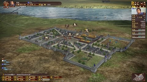 三国志13怎么培养继承人[图2]