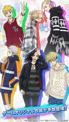 东京复仇者[图1]