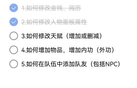 侠客风云传怎么设置[图1]