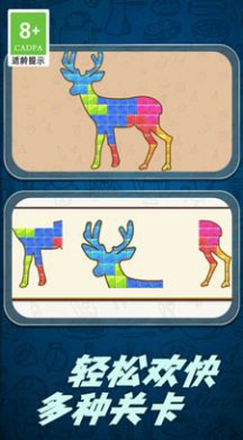 天天去拼图[图1]