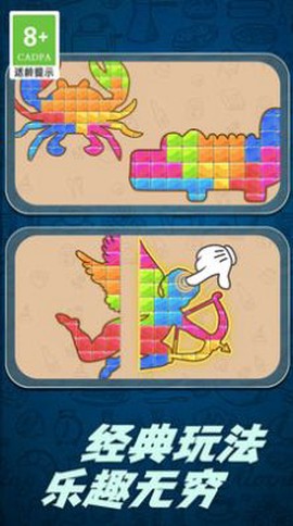 天天去拼图[图2]