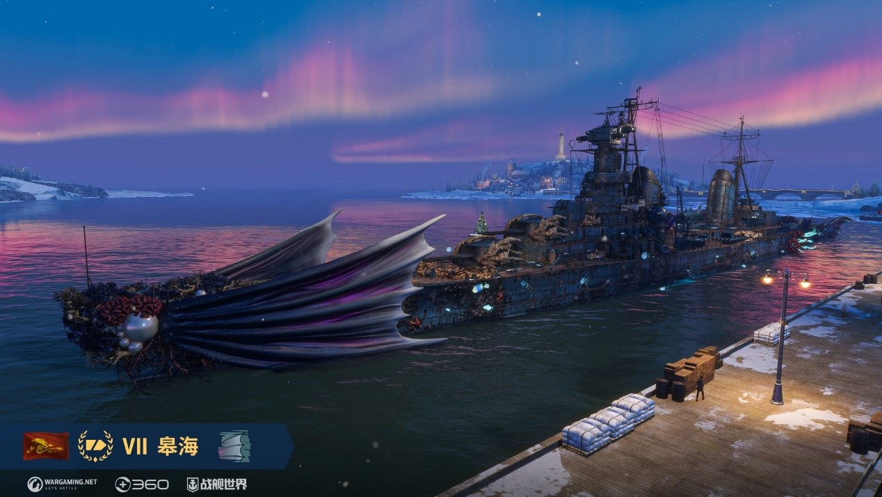 2025开箱大吉  《战舰世界》全新版本今日开启[图2]