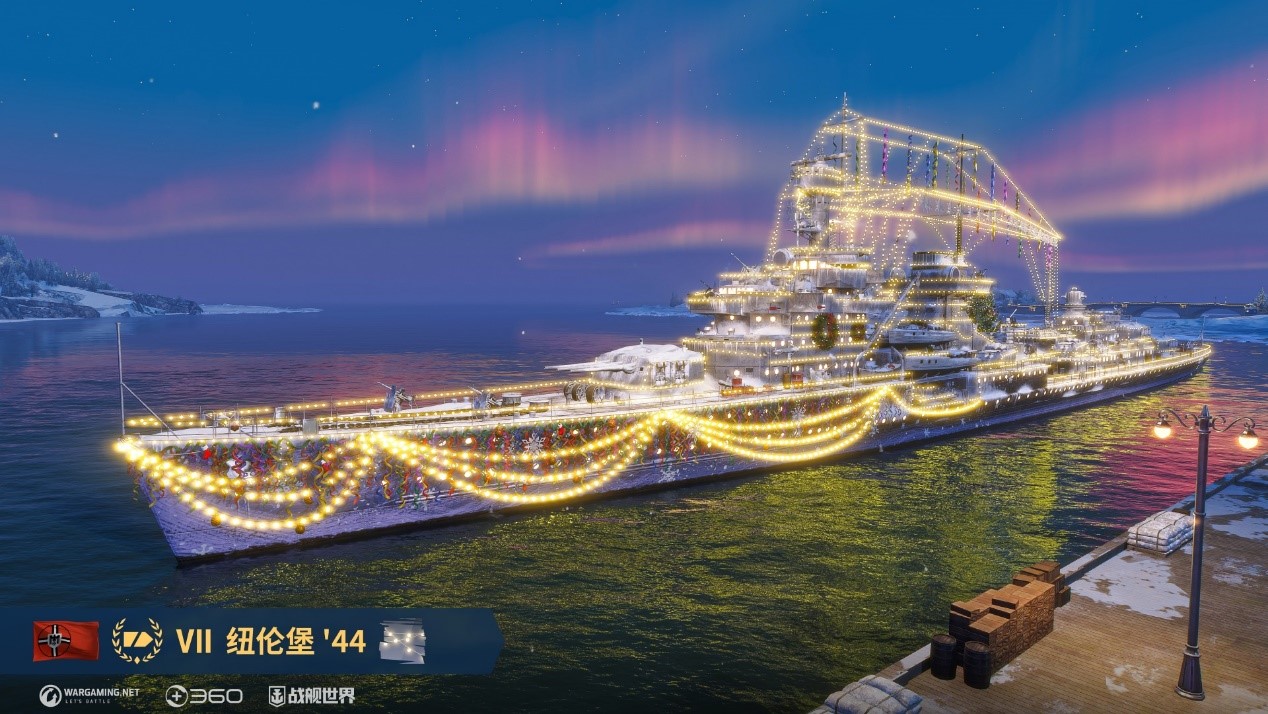 2025开箱大吉  《战舰世界》全新版本今日开启[图3]