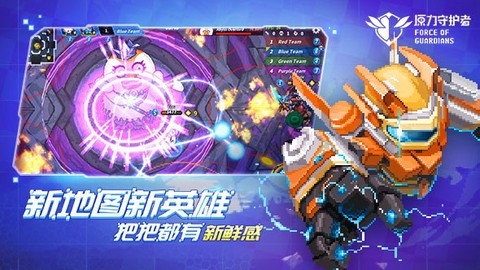 原力守护者[图1]