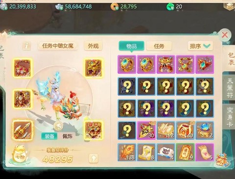 大话西游手游怎么转世