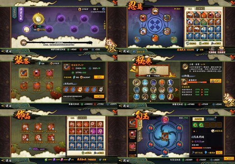 大话西游手游怎么转世[图1]