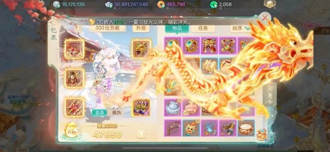 大话西游手游怎么转世[图2]