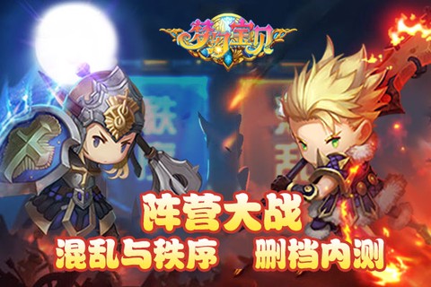 梦幻宝贝手游[图1]