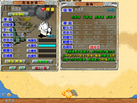 经典端游《石器时代》宣布回归，重生测试定档12月19号！实机画面曝光[图6]