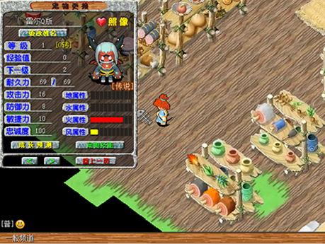 经典端游《石器时代》宣布回归，重生测试定档12月19号！实机画面曝光[图8]