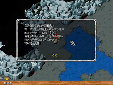 经典端游《石器时代》宣布回归，重生测试定档12月19号！实机画面曝光[图9]