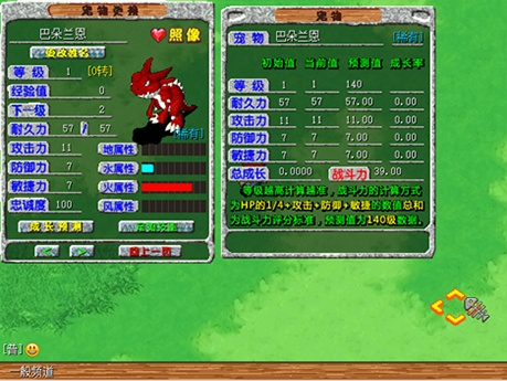 经典端游《石器时代》宣布回归，重生测试定档12月19号！实机画面曝光[图15]