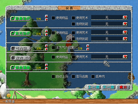 经典端游《石器时代》宣布回归，重生测试定档12月19号！实机画面曝光[图16]