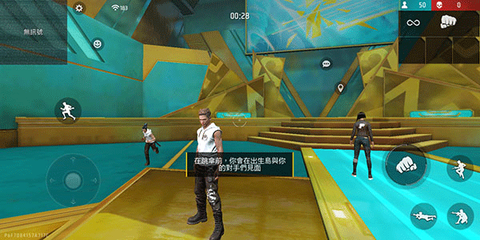 自由开火战场国际服[图2]