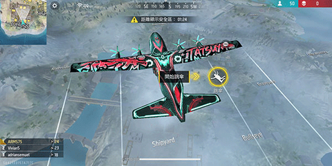 自由开火战场国际服[图3]