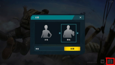 自由开火战场国际服[图8]