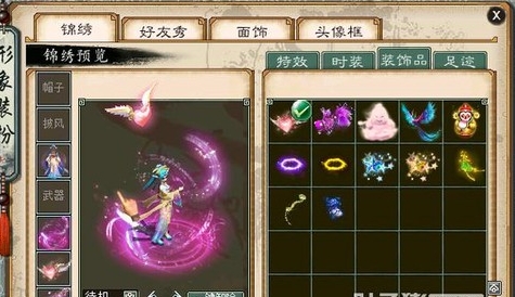 大话2媚灵狐用什么武器