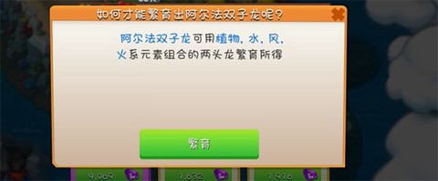 萌龙大乱斗官网[图4]