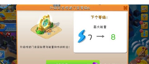 萌龙大乱斗官网[图10]