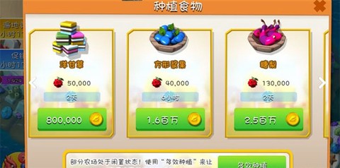 萌龙大乱斗官网[图11]