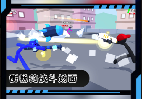 火柴人枪火突围[图1]