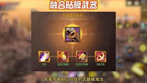 dnf打安图恩要什么装备[图2]