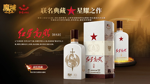 联动送福！魔域口袋版骗子酒馆即将开启[图2]