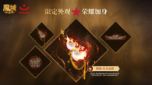 联动送福！魔域口袋版骗子酒馆即将开启[图3]