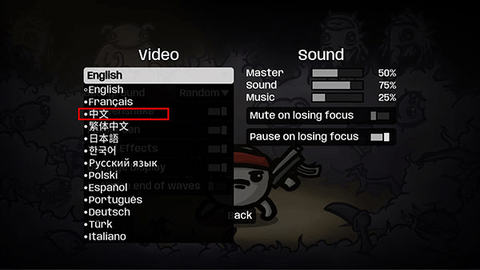 土豆兄弟手机版[图4]