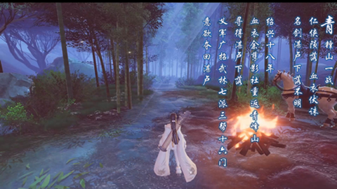 剑侠世界2手游[图1]