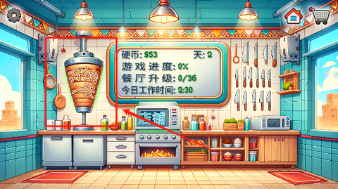 沙威玛传奇官方版[图1]