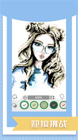 数字编号涂色[图1]
