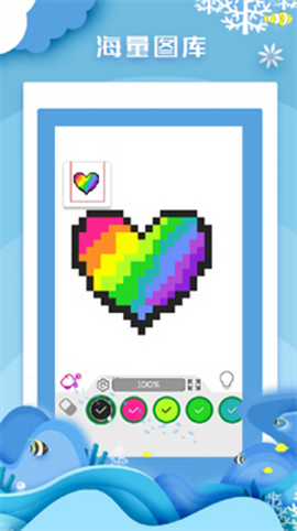 数字编号涂色[图2]