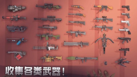 枪手丧尸幸存者[图2]