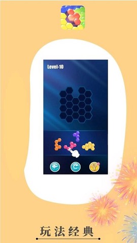 酷爽消消乐[图1]